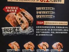 -七鲜超市(瑞虹天地太阳宫店)