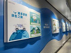-取水楼(地铁站)