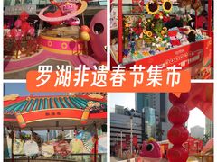 -金光华广场