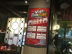 -舒来喜鱼锅(伊河路店)