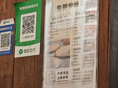 -非遗·十八曲鱼饺(西马总店)