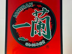 景观位-一蘭拉面(新宿中央东口店)