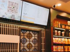 -茶理宜世(广州南站（站内）3楼B17检票口店)