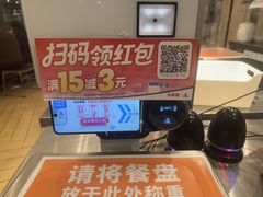 -乡村基(两江新区黄山大道第二餐厅)