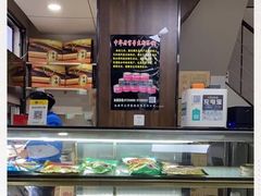 -樊记腊汁肉(竹笆市总店)