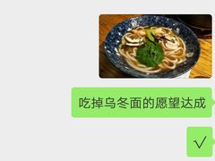 -黑牛の店·和牛烧肉(大悦城店)