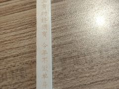 -太二酸菜鱼(天鹅湖万达店)