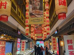 -大张烙馍村(泉山店)