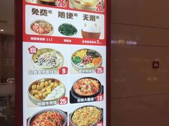 -米村拌饭(天津东丽万达店)