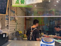 -阿群甘草水果