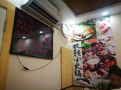 -就这家旋转小火锅(西安路罗斯福店)