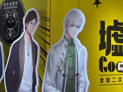 -墟弥Goods(北京朝阳合生汇店)