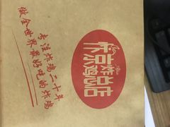 -阿捡忭京炸鸡(韭菜园总店)