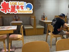 -樂麗餐室 · 本地茶餐廳(扬名广场店)