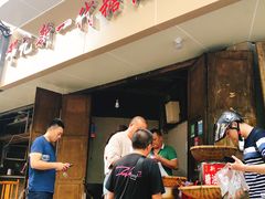 门面-邓记新一代糖油果子(四川煤管局供销公司职工宿舍店)
