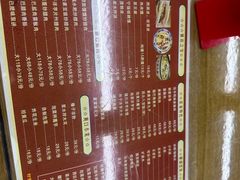 -零玖壹陆汉中小吃