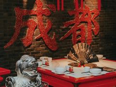 -小龙翻大江文化火锅(宽窄店)