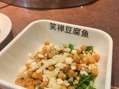 小料-青山青豆花·笑禅豆腐鱼(黄泥塝店)