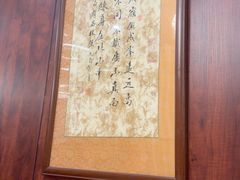 -华竹饭店(中央大街店)