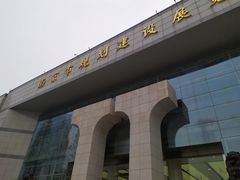 -南京市规划建设展览馆