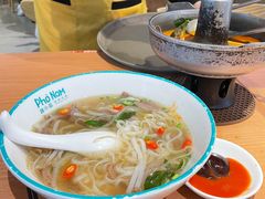 肥牛汤河粉-越小品·越南餐厅(万科里店)