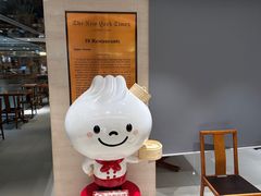 -鼎泰丰(新港中心店)