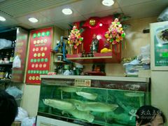 -文辉墨鱼丸大王(铜锣湾渣甸街总店)