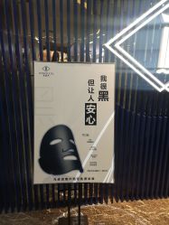 -INNEREAL英妮芮医疗美容