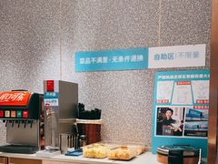 自助取餐区-半天妖烤鱼(中山路店)
