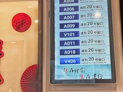 -中国建设银行(北京东四支行)