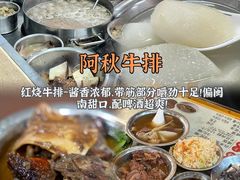 -临家闽南菜(宝洲路店)