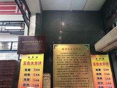 -采芝斋评弹茶馆(观前街店)