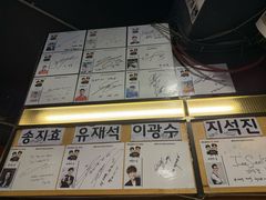 -401餐厅(弘大店)