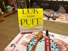 -芙気泡芙(北京来福士中心店)