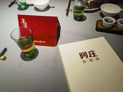 -阿庄新豫菜(通泰路店)
