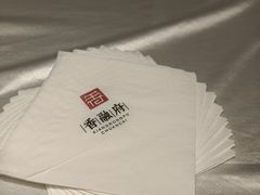 -香融府·烤鸭·家常菜(马家堡路店)