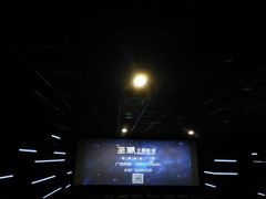 -至潮影城(厦禾路美仁广场店)