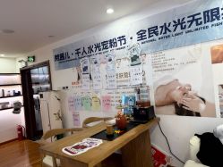 -梵茜儿·头道汤养生馆