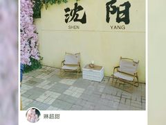 -万泉公园