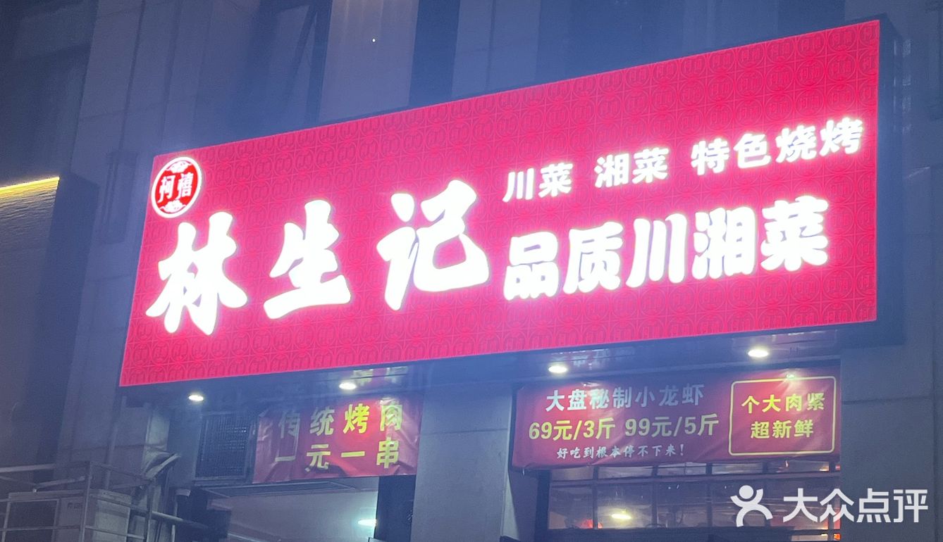 夏天吃虾，正是时候