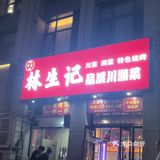 夏天吃虾，正是时候