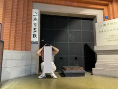 -上海公安博物馆