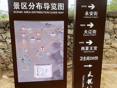 -天龙八部武侠城