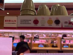 -寿司郎(皇庭广场店)