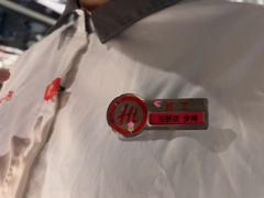 -海底捞火锅(玉桥商业广场店)