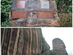 -丹霞山风景名胜区