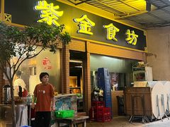 -紫金食坊(江南西路店)