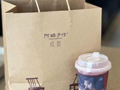 -阿嬷手作(成都万象城店)