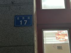 -红旗连锁(时代印象24店)