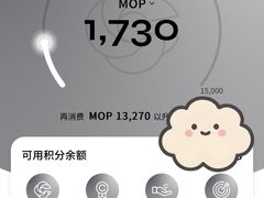 -DFS迪斐世(澳门四季名店)